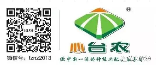 臺州農(nóng)資攜手意大利啟騰與浙柑所達(dá)成戰(zhàn)略合作，開啟柑橘可持續(xù)栽培研究新篇章！