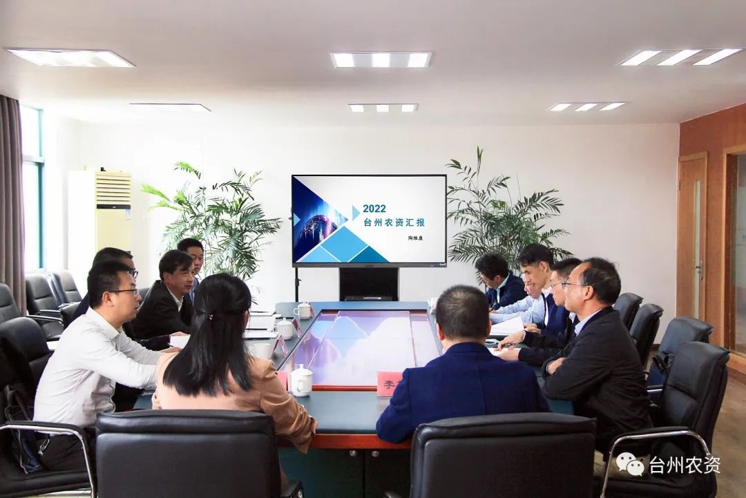 省供銷社黨委書記、理事會(huì)主任陳利江蒞臨臺(tái)州農(nóng)資調(diào)研指導(dǎo)
